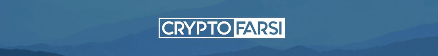 Banner cryptofarsi