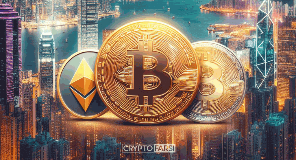 هنگ کنگ ممکن است (ETF) بیت کوین و اتریوم را تایید کند. 3 btc and eth ETF in hongkong