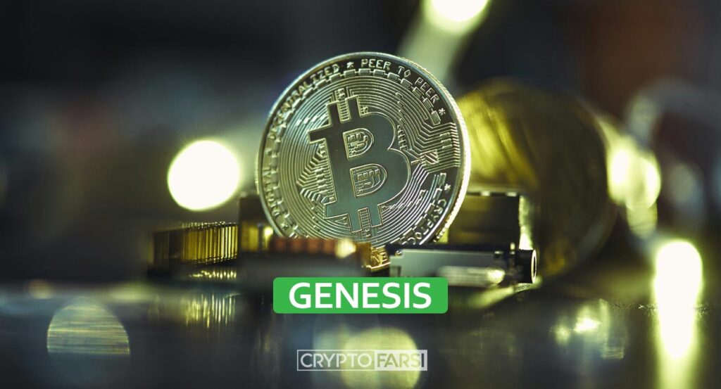 جنسیس ۲ میلیارد دلار دیگر بیت کوین خرید 7 جنسیس(Genesis)، غول دنیای کریپتو، ۲ میلیارد دلار بیت کوین خریداری کرد. شرکت سرمایهگذاری بزرگ جنسیس است که در زمینه ارائه خدمات کارگزاری برتر داراییهای دیجیتال و دیگر خدمات مربوط به رمزارزها تخصص دارد اخیراً بیش از ۲ میلیارد دلار بیت کوین خریداری کرده است.