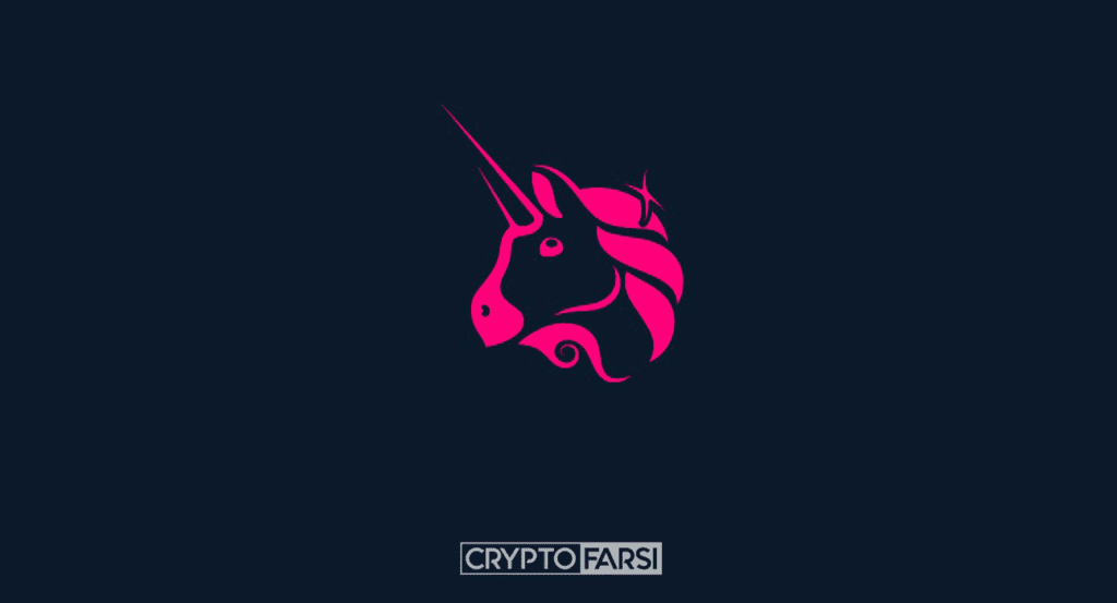 یونیسواپ زیر ذره بین کمیسیون بورس و اوراق بهادار آمریکا 5 uniswap